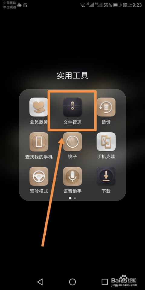 华为电脑云备份满了怎么清理(华为电脑云备份满了如何有效清理—释放存储空间的小妙招)