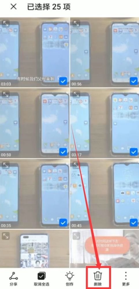 华为电脑云备份满了怎么清理(华为电脑云备份满了如何有效清理—释放存储空间的小妙招)