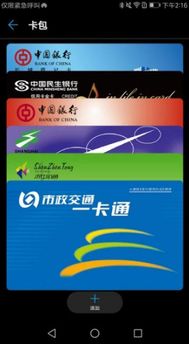华为怎么云数据同步到电脑(华为云数据同步到电脑的全面解析) 华为怎么云数据同步到电脑(华为云数据同步到电脑的全面解析)