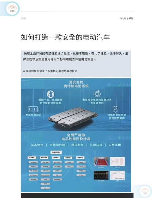 汽车多少年一次检测费用(汽车检测费用及其周期，深入了解汽车检测的重要性与成本)