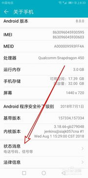 华为信创电脑怎么查MAC(华为信创电脑MAC地址查询方法详解)