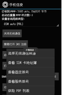 电脑模式华为怎么不见了(探究华为电脑模式消失的原因及其影响)