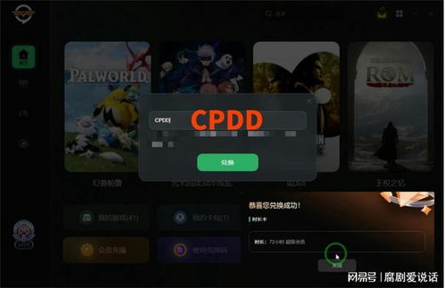 光遇电脑上怎么玩华为(光遇在电脑上怎么玩华为版,跨平台游戏的新体验) 光遇电脑上怎么玩华为(光遇在电脑上怎么玩华为版,跨平台游戏的新体验)