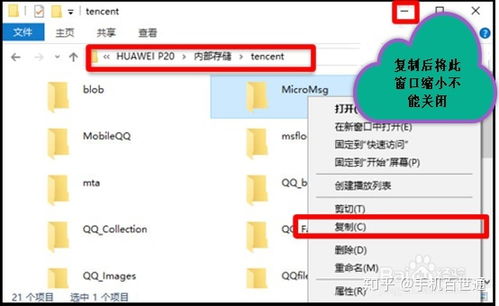 华为怎么投送信息到电脑(华为信息投送至电脑的全面解析)