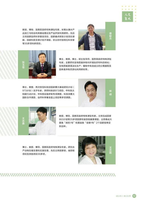 华为电脑怎么发截屏照片(华为电脑截屏照片的操作指南)
