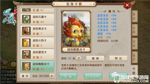 电脑怎么上华为问道手游(华为问道手游电脑端操作指南)