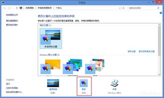 怎么改华为电脑的壁纸(如何更改华为电脑壁纸,详细步骤与技巧) 怎么改华为电脑的壁纸(如何更改华为电脑壁纸,详细步骤与技巧)