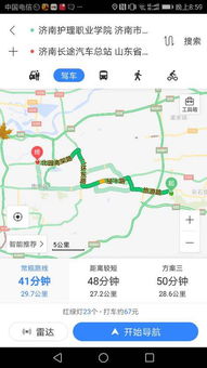 导航到阜南汽车站多少钱(导航到阜南汽车站的费用详解)