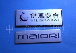 汽车不锈钢标牌一般多少(汽车不锈钢标牌一般多少，探讨其数量、用途与重要性)
