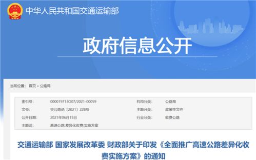 汽车强保三年交多少保险(汽车强保三年保险费用详解)