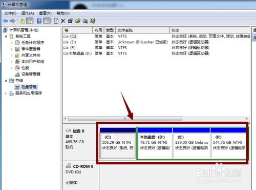 查询华为电脑磁盘大小怎么查(如何查询华为电脑磁盘大小)