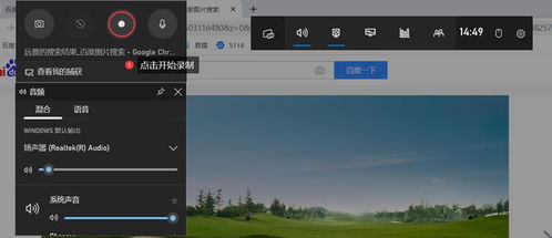 华为电脑怎么找录屏键盘(华为电脑录屏键盘使用指南，轻松掌握录屏操作)