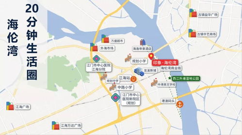 虎门到大良汽车站多少钱(从虎门到大良汽车站的交通费用详解)