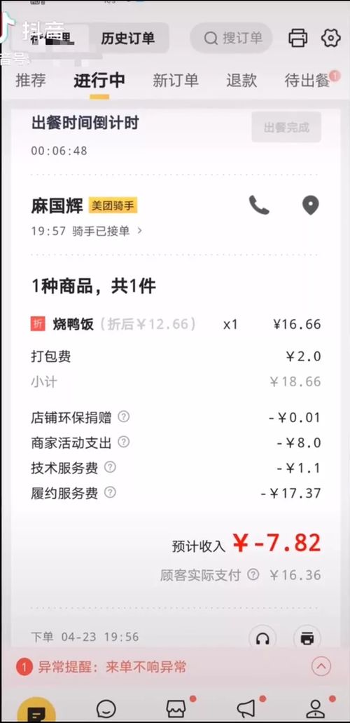 换汽车电瓶电流表多少钱(换汽车电瓶电流表的价格及注意事项) 换汽车电瓶电流表多少钱(换汽车电瓶电流表的价格及注意事项)