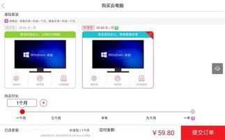 华为电脑网易云怎么双屏(华为电脑与网易云，双屏联动的极致体验)
