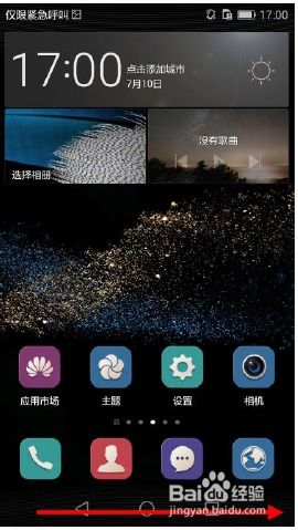 华为电脑怎么好暗屏幕呢(华为电脑屏幕亮度调整与优化指南)