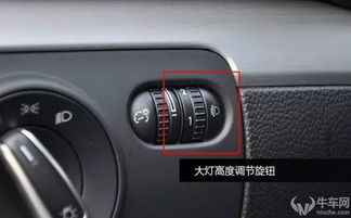 汽车大灯一般高多少度(汽车大灯照射角度与高度解析)