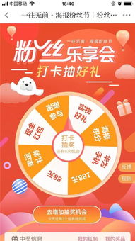 抽奖华为电脑怎么样啊(华为电脑抽奖活动深度解析，一场值得期待的盛宴)