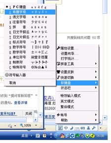 华为电脑怎么打汉字符号(华为电脑打汉字符号的操作指南)