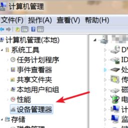 华为电脑蹭屏幕怎么办(华为电脑屏幕出现蹭屏现象解决方法探讨)