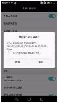 usb连接华为电脑怎么没反应(解决USB连接华为电脑无反应问题的方法与步骤)