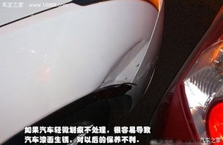 汽车修个小划痕多少钱啊(汽车修个小划痕需要多少钱？一篇文章解答你的疑惑)