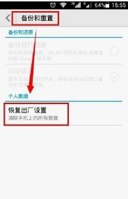 华为电脑怎么删除自己的账号(华为电脑如何删除自己的账号)