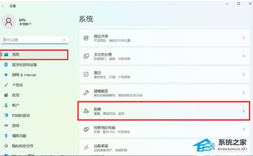 华为电脑名字账户怎么改(华为电脑名字账户修改指南)