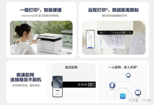 华为会议怎么连接电脑上(华为会议连接电脑全解析，轻松实现远程协作与会议体验升级)
