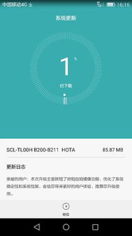 华为电脑会叫唤吗怎么关(华为电脑会发出声音吗？如何关闭声音？解析与指导)