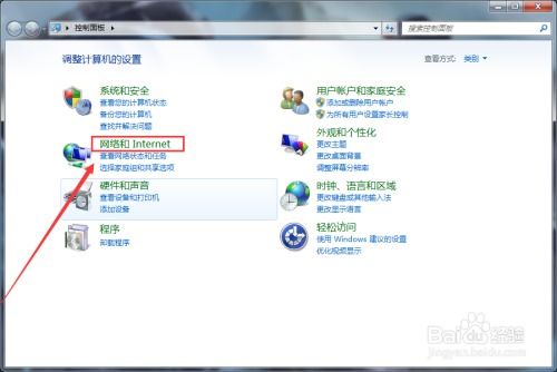 华为电脑怎么连学校的网(华为电脑连接校园网络的详细步骤指南)