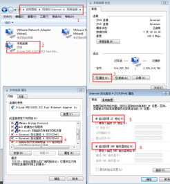 华为电脑怎么连学校的网(华为电脑连接校园网络的详细步骤指南)