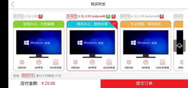 华为电脑怎么下载云原神(华为电脑下载云原神的详细步骤指南)