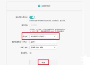 华为电脑无线网怎么设置(华为电脑无线网络设置详解)