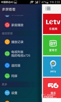 华为悦盒怎么投屏电脑(华为悦盒投屏至电脑的详细指南)