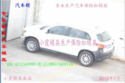 汽车1比1的保险杠多少(汽车保险杠揭秘，了解汽车保险杠的规格与种类—以汽车1比1保险杠为例)