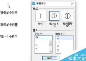 华为电脑大小写怎么换(华为电脑大小写切换操作指南)
