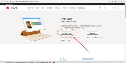 华为电脑怎么在Excel里换行(华为电脑在Excel中如何换行操作详解)