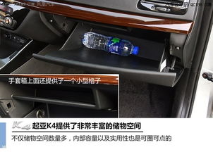 汽车中控储物盒能放多少(汽车中控储物盒的容量与实用性探讨)