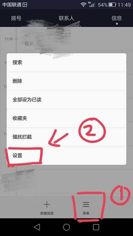 短信华为怎么保存图片到电脑(如何将华为短信中的图片保存到电脑，详细步骤与操作指南)
