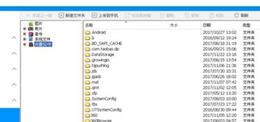 华为手机录音怎么安装到电脑(华为手机录音文件安装到电脑的详细步骤)