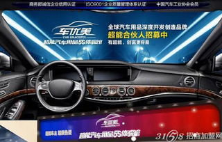 湖北汽车用品加盟多少钱(湖北汽车用品加盟费用详解，开启创业之路需要多少钱？