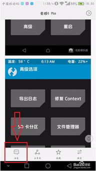华为花瓣地图电脑版怎么用(华为花瓣地图电脑版使用指南)