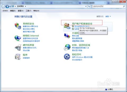 华为电脑账号图标怎么改(华为电脑账号图标修改步骤详解)