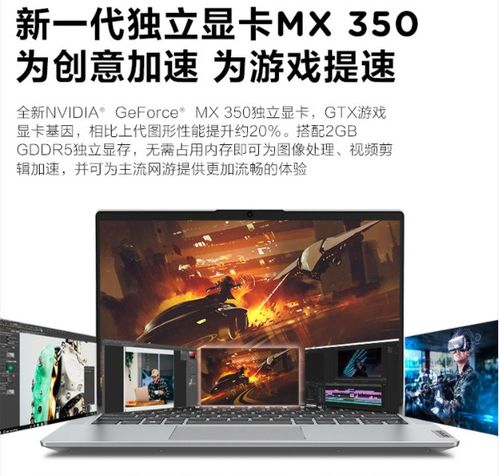 华为电脑打游戏该怎么选(华为电脑打游戏之选攻略)
