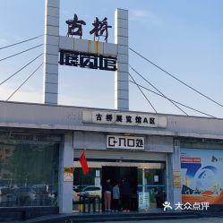 潞城到赵县汽车站多少钱(潞城到赵县汽车站的价格详解)