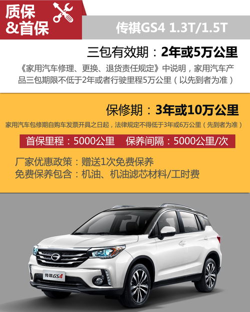 无锡汽车两年保养多少钱(无锡汽车两年保养费用详解)