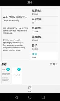 华为电脑的字体怎么弄(华为电脑字体设置详解,轻松调整你的屏幕字体) 华为电脑的字体怎么弄(华为电脑字体设置详解,轻松调整你的屏幕字体)