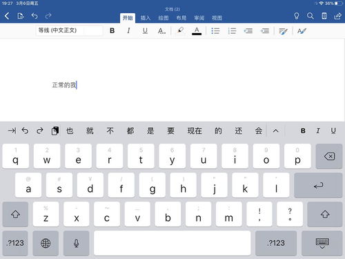 华为怎么用电脑输入法(华为电脑上如何使用输入法，输入法的高效操作与管理指南)