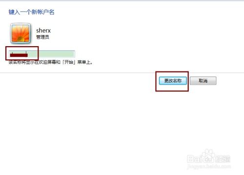 华为怎么改电脑id名(华为笔记本如何更改电脑ID名，详细步骤与注意事项)